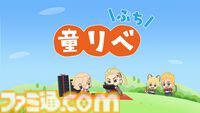 アニメ『東京リベンジャーズ』三天戦争編の放送は10月から。武臣（下鶴直幸）、ワカ（立花慎之介）、ベンケイ（星野貴紀）など三天時代キャラの声優公開
