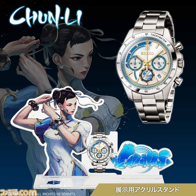 『ストリートファイター6』春麗、キャミィ、ジュリのコラボウオッチが数量限定で販売中。各キャラのクールな展示用アクスタ付き