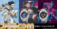 『ストリートファイター6』春麗、キャミィ、ジュリのコラボウオッチが数量限定で販売中。各キャラのクールな展示用アクスタ付き