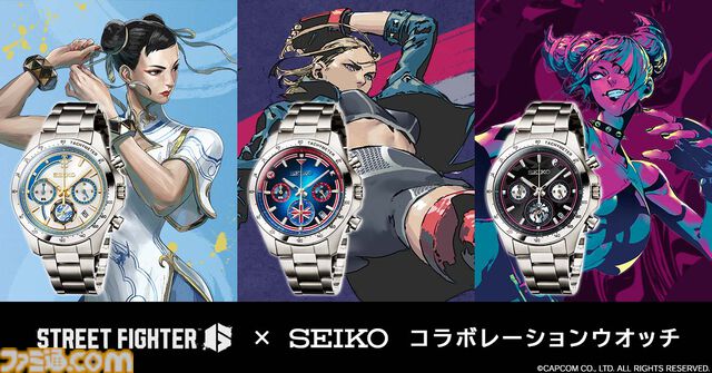 『ストリートファイター6』春麗、キャミィ、ジュリのコラボウオッチが数量限定で販売中。各キャラのクールな展示用アクスタ付き