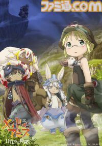 映画『メイドインアビス目覚める神秘』10月23日に劇場公開。キービジュにはリコ・レグ・ナナチ・ファプタに加えクラヴァリの姿も。劇場版総集編のリバイバル上映も決定