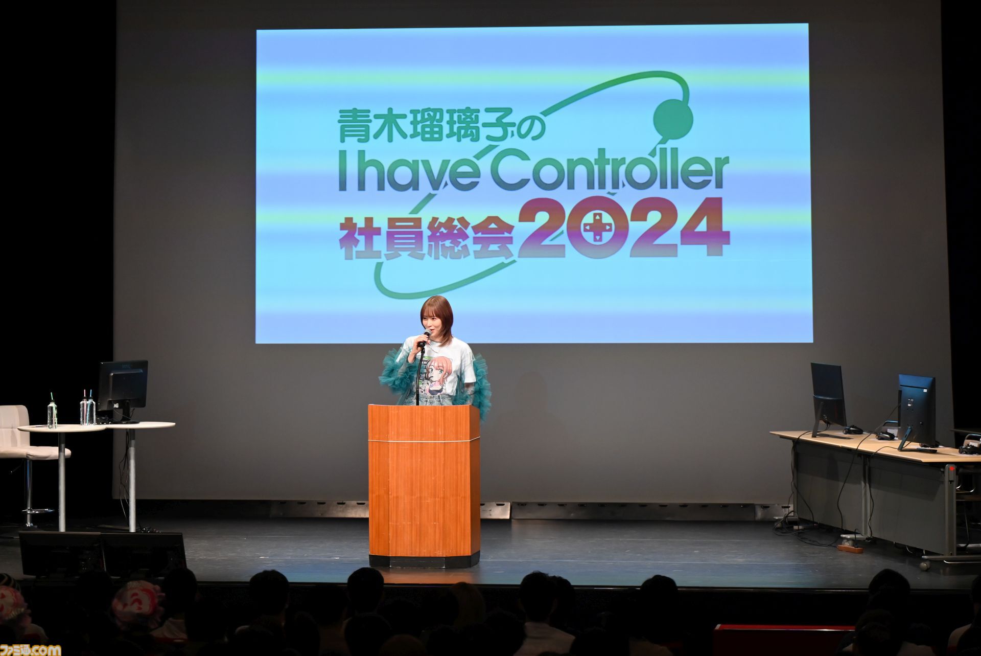 『青木瑠璃子のアイコン 社員総会2024』リポート。社員（ファン）と忖度なしのガチバトルで『スーパーボンバーマンR ２』&『ブーメランヒュー』を遊び尽くす