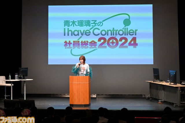 『青木瑠璃子のアイコン 社員総会2024』リポート。社員（ファン）と忖度なしのガチバトルで『スーパーボンバーマンR ２』&『ブーメランヒュー』を遊び尽くす