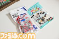 『青木瑠璃子のアイコン 社員総会2024』リポート。社員（ファン）と忖度なしのガチバトルで『スーパーボンバーマンR ２』&『ブーメランヒュー』を遊び尽くす