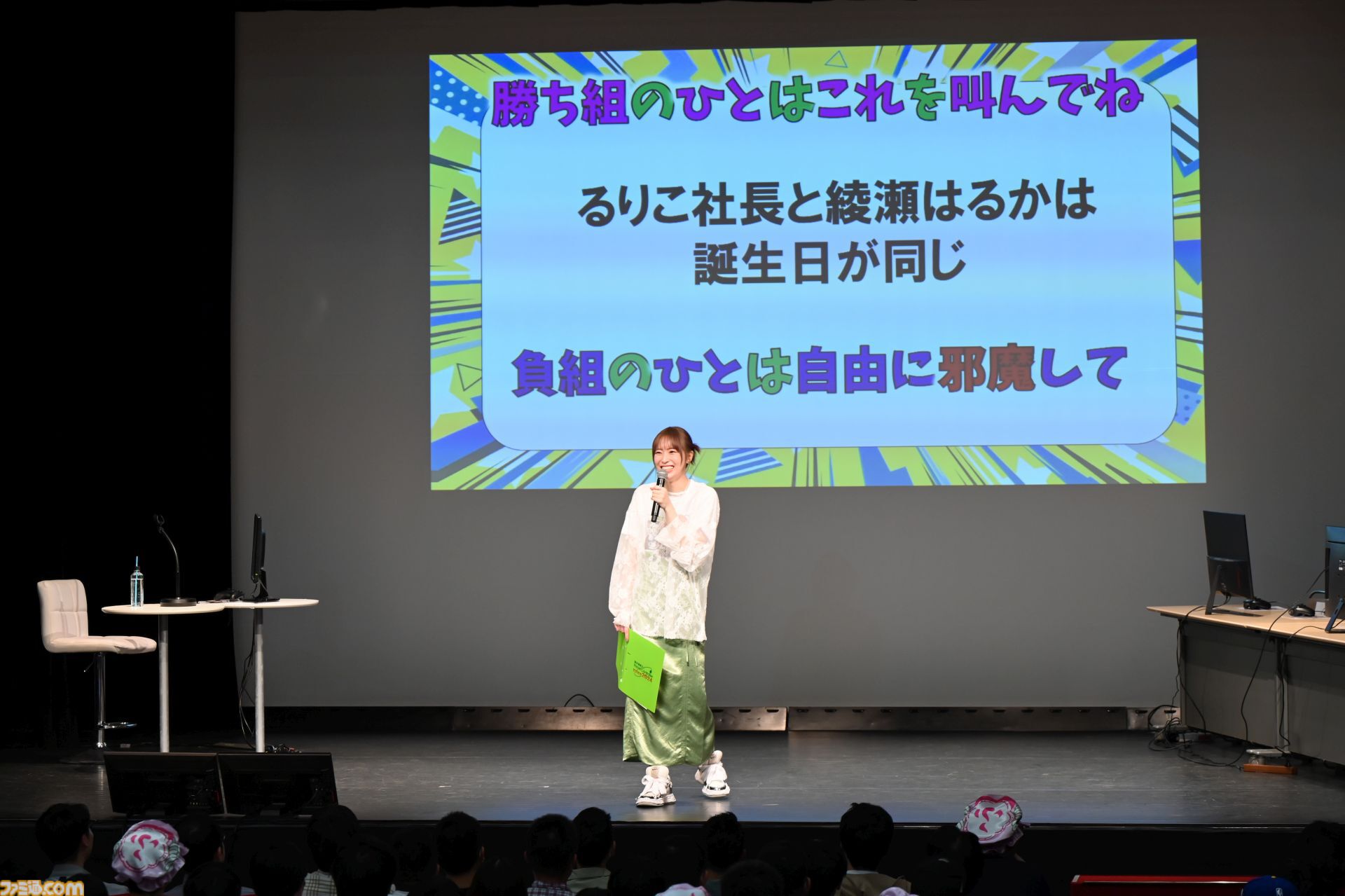 『青木瑠璃子のアイコン 社員総会2024』リポート。社員（ファン）と忖度なしのガチバトルで『スーパーボンバーマンR ２』&『ブーメランヒュー』を遊び尽くす