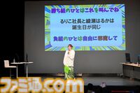 『青木瑠璃子のアイコン 社員総会2024』リポート。社員（ファン）と忖度なしのガチバトルで『スーパーボンバーマンR ２』&『ブーメランヒュー』を遊び尽くす