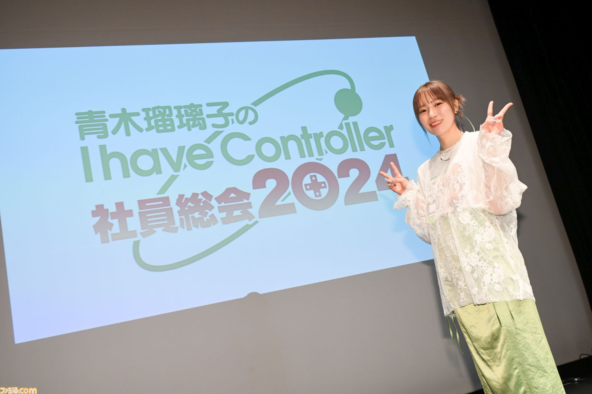 『青木瑠璃子のアイコン 社員総会2024』リポート。社員（ファン）と忖度なしのガチバトルで『スーパーボンバーマンR ２』&『ブーメランヒュー』を遊び尽くす