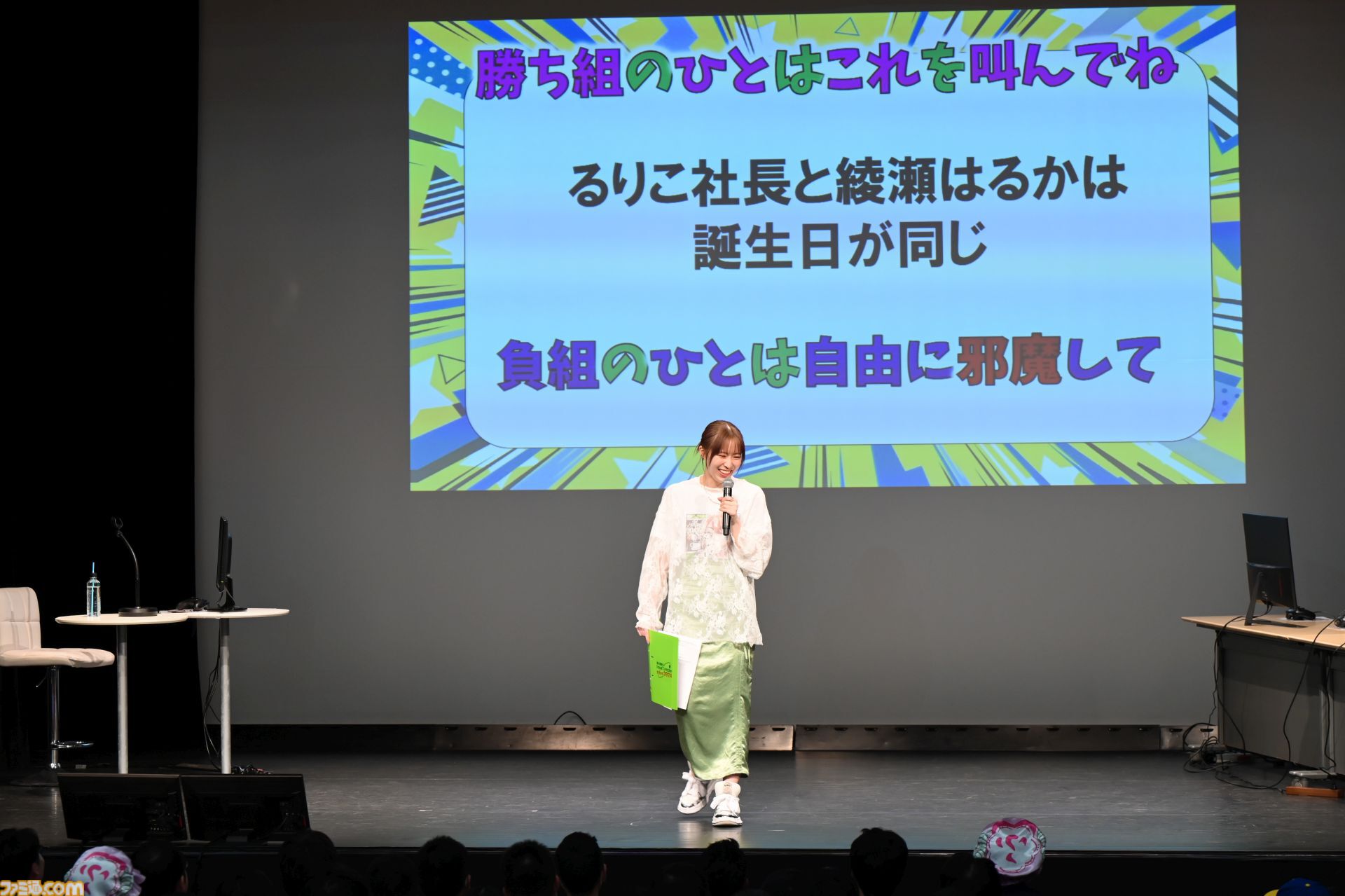 『青木瑠璃子のアイコン 社員総会2024』リポート。社員（ファン）と忖度なしのガチバトルで『スーパーボンバーマンR ２』&『ブーメランヒュー』を遊び尽くす