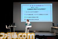 『青木瑠璃子のアイコン 社員総会2024』リポート。社員（ファン）と忖度なしのガチバトルで『スーパーボンバーマンR ２』&『ブーメランヒュー』を遊び尽くす