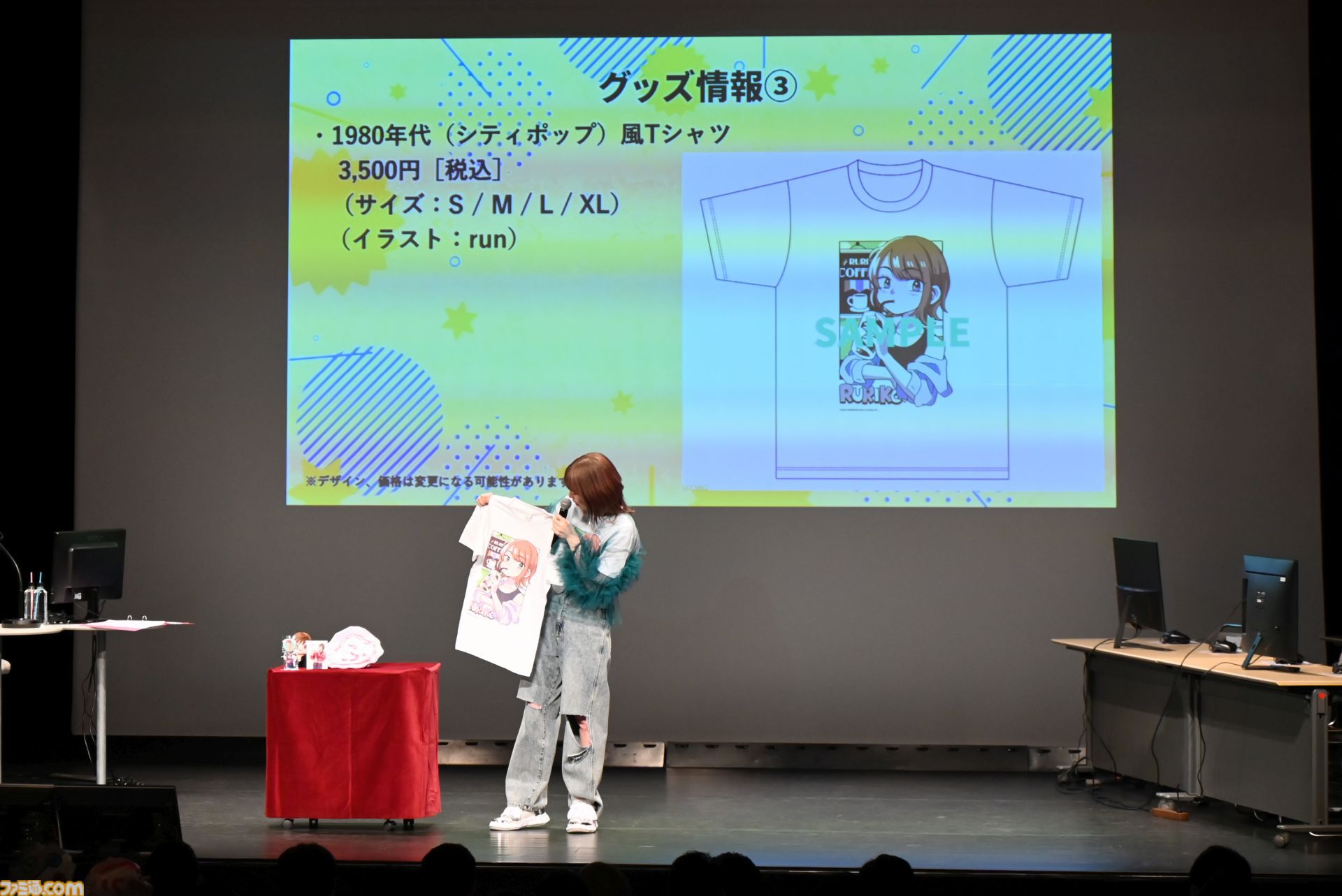 『青木瑠璃子のアイコン 社員総会2024』リポート。社員（ファン）と忖度なしのガチバトルで『スーパーボンバーマンR ２』&『ブーメランヒュー』を遊び尽くす
