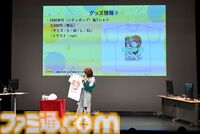 『青木瑠璃子のアイコン 社員総会2024』リポート。社員（ファン）と忖度なしのガチバトルで『スーパーボンバーマンR ２』&『ブーメランヒュー』を遊び尽くす