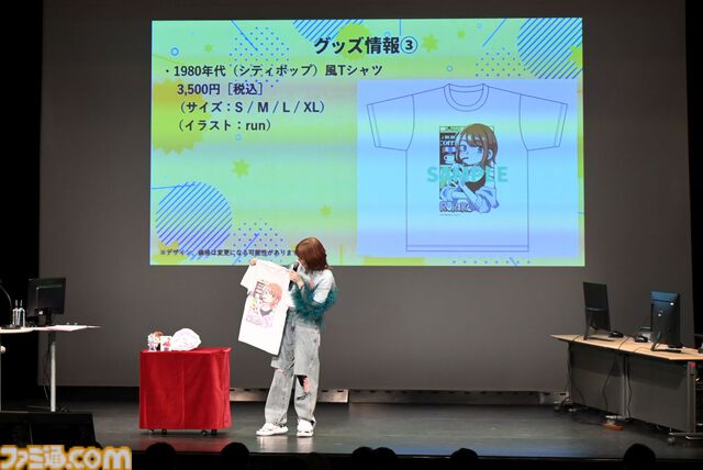 『青木瑠璃子のアイコン 社員総会2024』リポート。社員（ファン）と忖度なしのガチバトルで『スーパーボンバーマンR ２』&『ブーメランヒュー』を遊び尽くす