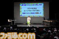 『青木瑠璃子のアイコン 社員総会2024』リポート。社員（ファン）と忖度なしのガチバトルで『スーパーボンバーマンR ２』&『ブーメランヒュー』を遊び尽くす