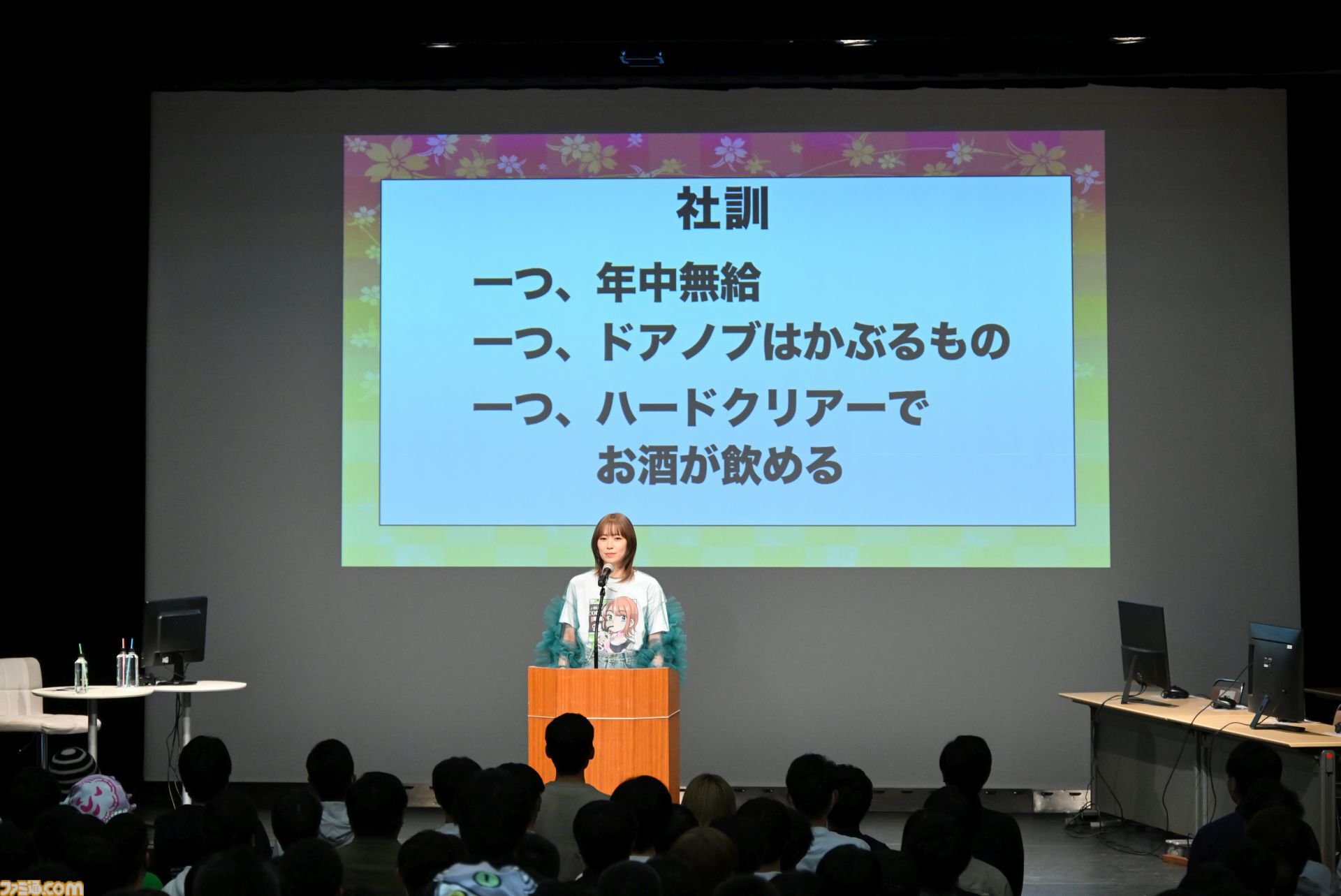 『青木瑠璃子のアイコン 社員総会2024』リポート。社員（ファン）と忖度なしのガチバトルで『スーパーボンバーマンR ２』&『ブーメランヒュー』を遊び尽くす