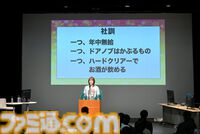 『青木瑠璃子のアイコン 社員総会2024』リポート。社員（ファン）と忖度なしのガチバトルで『スーパーボンバーマンR ２』&『ブーメランヒュー』を遊び尽くす