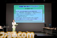 『青木瑠璃子のアイコン 社員総会2024』リポート。社員（ファン）と忖度なしのガチバトルで『スーパーボンバーマンR ２』&『ブーメランヒュー』を遊び尽くす