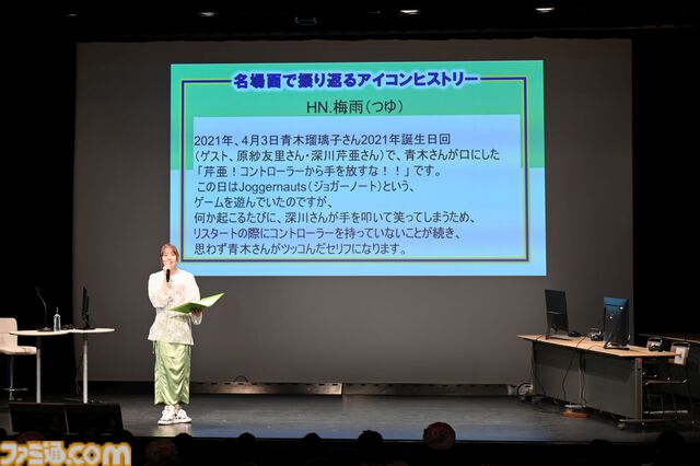 『青木瑠璃子のアイコン 社員総会2024』リポート。社員（ファン）と忖度なしのガチバトルで『スーパーボンバーマンR ２』&『ブーメランヒュー』を遊び尽くす