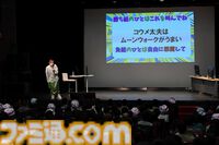 『青木瑠璃子のアイコン 社員総会2024』リポート。社員（ファン）と忖度なしのガチバトルで『スーパーボンバーマンR ２』&『ブーメランヒュー』を遊び尽くす