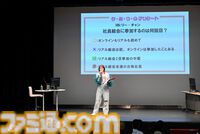 『青木瑠璃子のアイコン 社員総会2024』リポート。社員（ファン）と忖度なしのガチバトルで『スーパーボンバーマンR ２』&『ブーメランヒュー』を遊び尽くす