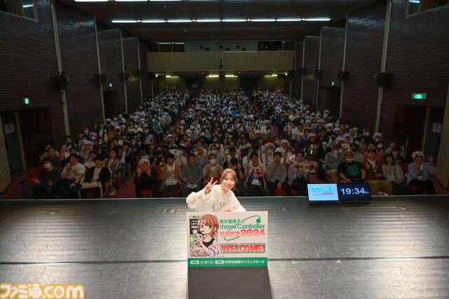 『青木瑠璃子のアイコン 社員総会2024』リポート。社員（ファン）と忖度なしのガチバトルで『スーパーボンバーマンR ２』&『ブーメランヒュー』を遊び尽くす