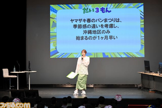 『青木瑠璃子のアイコン 社員総会2024』リポート。社員（ファン）と忖度なしのガチバトルで『スーパーボンバーマンR ２』&『ブーメランヒュー』を遊び尽くす