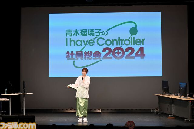 『青木瑠璃子のアイコン 社員総会2024』リポート。社員（ファン）と忖度なしのガチバトルで『スーパーボンバーマンR ２』&『ブーメランヒュー』を遊び尽くす