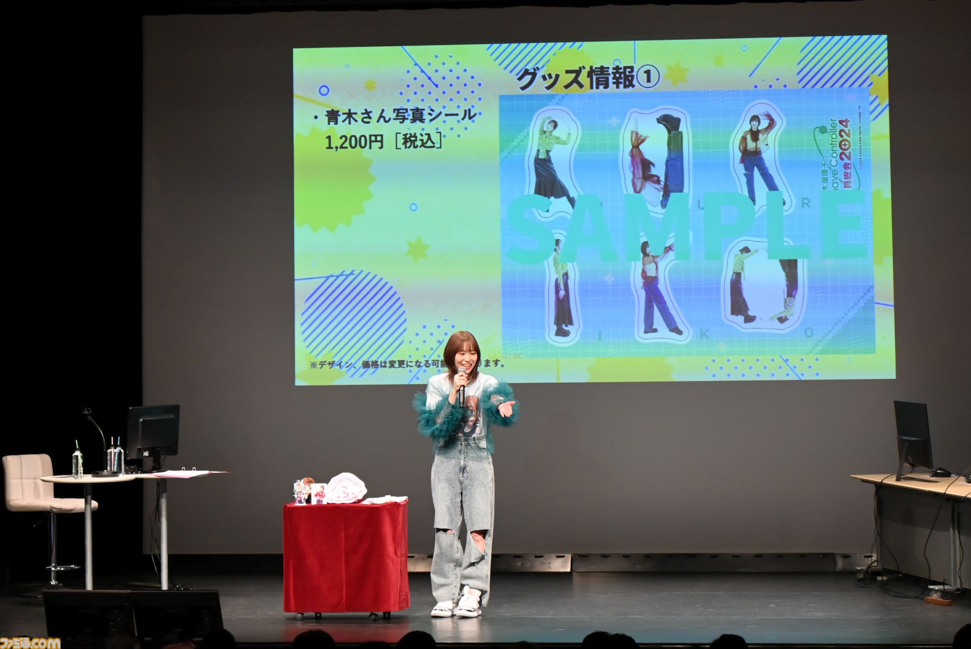 『青木瑠璃子のアイコン 社員総会2024』リポート。社員（ファン）と忖度なしのガチバトルで『スーパーボンバーマンR ２』&『ブーメランヒュー』を遊び尽くす