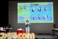 『青木瑠璃子のアイコン 社員総会2024』リポート。社員（ファン）と忖度なしのガチバトルで『スーパーボンバーマンR ２』&『ブーメランヒュー』を遊び尽くす