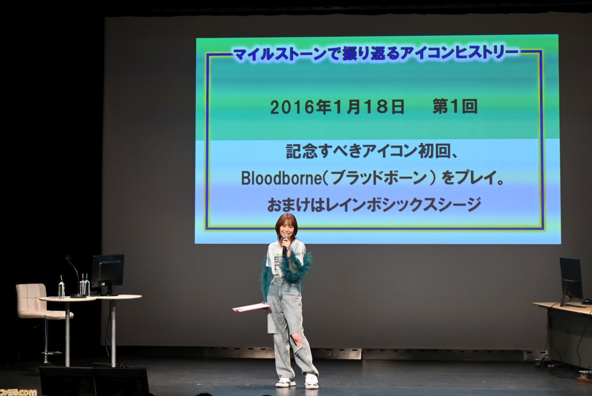 『青木瑠璃子のアイコン 社員総会2024』リポート。社員（ファン）と忖度なしのガチバトルで『スーパーボンバーマンR ２』&『ブーメランヒュー』を遊び尽くす