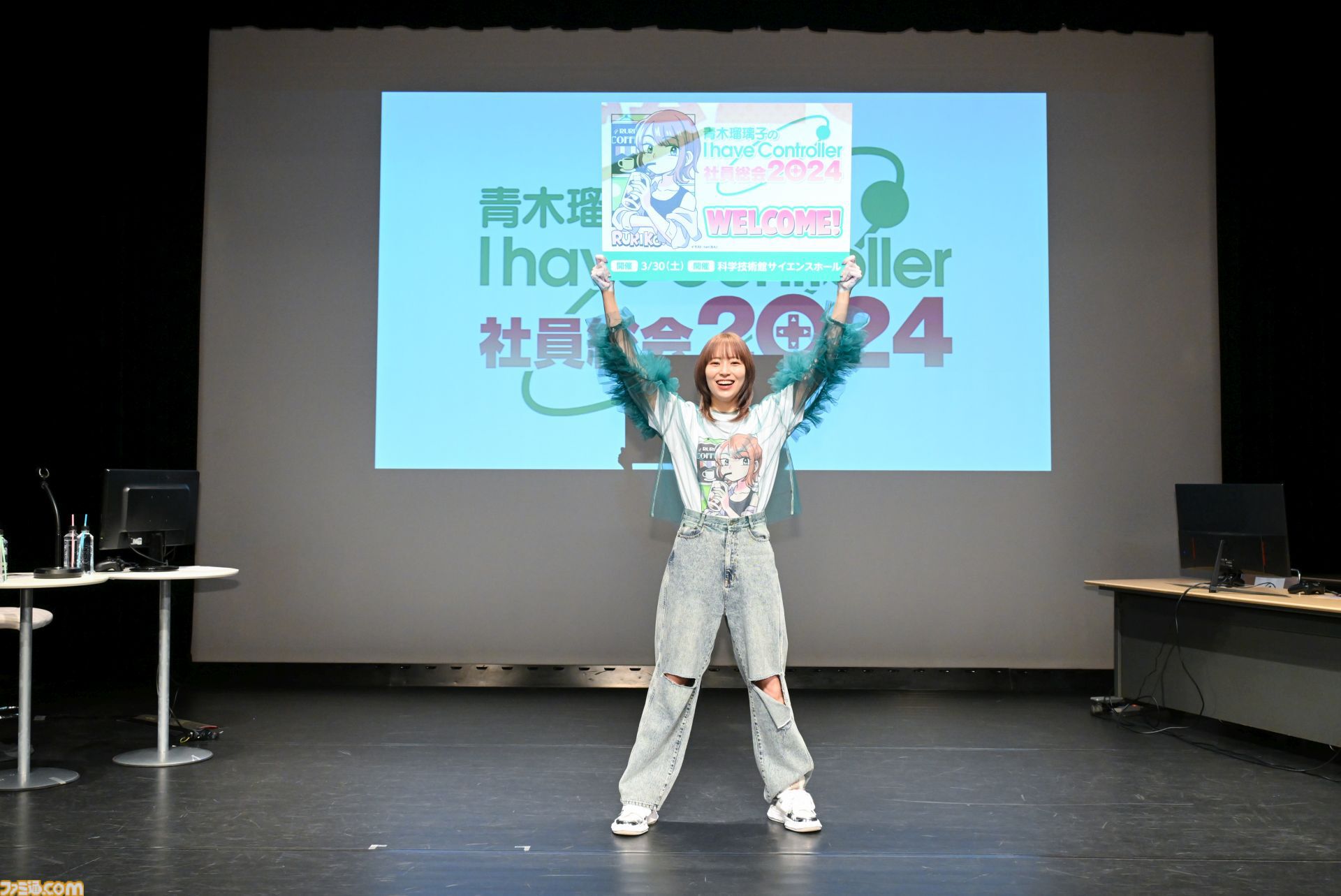 『青木瑠璃子のアイコン 社員総会2024』リポート。社員（ファン）と忖度なしのガチバトルで『スーパーボンバーマンR ２』&『ブーメランヒュー』を遊び尽くす