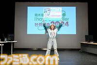 『青木瑠璃子のアイコン 社員総会2024』リポート。社員（ファン）と忖度なしのガチバトルで『スーパーボンバーマンR ２』&『ブーメランヒュー』を遊び尽くす