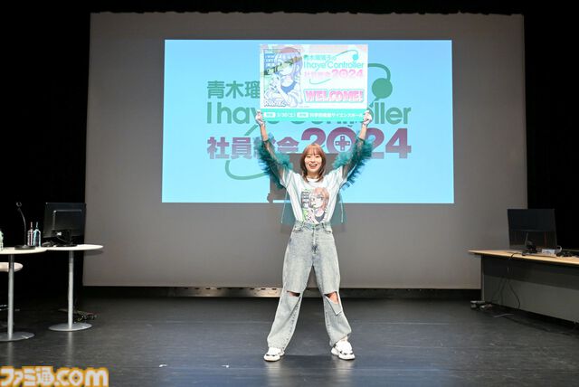 『青木瑠璃子のアイコン 社員総会2024』リポート。社員（ファン）と忖度なしのガチバトルで『スーパーボンバーマンR ２』&『ブーメランヒュー』を遊び尽くす