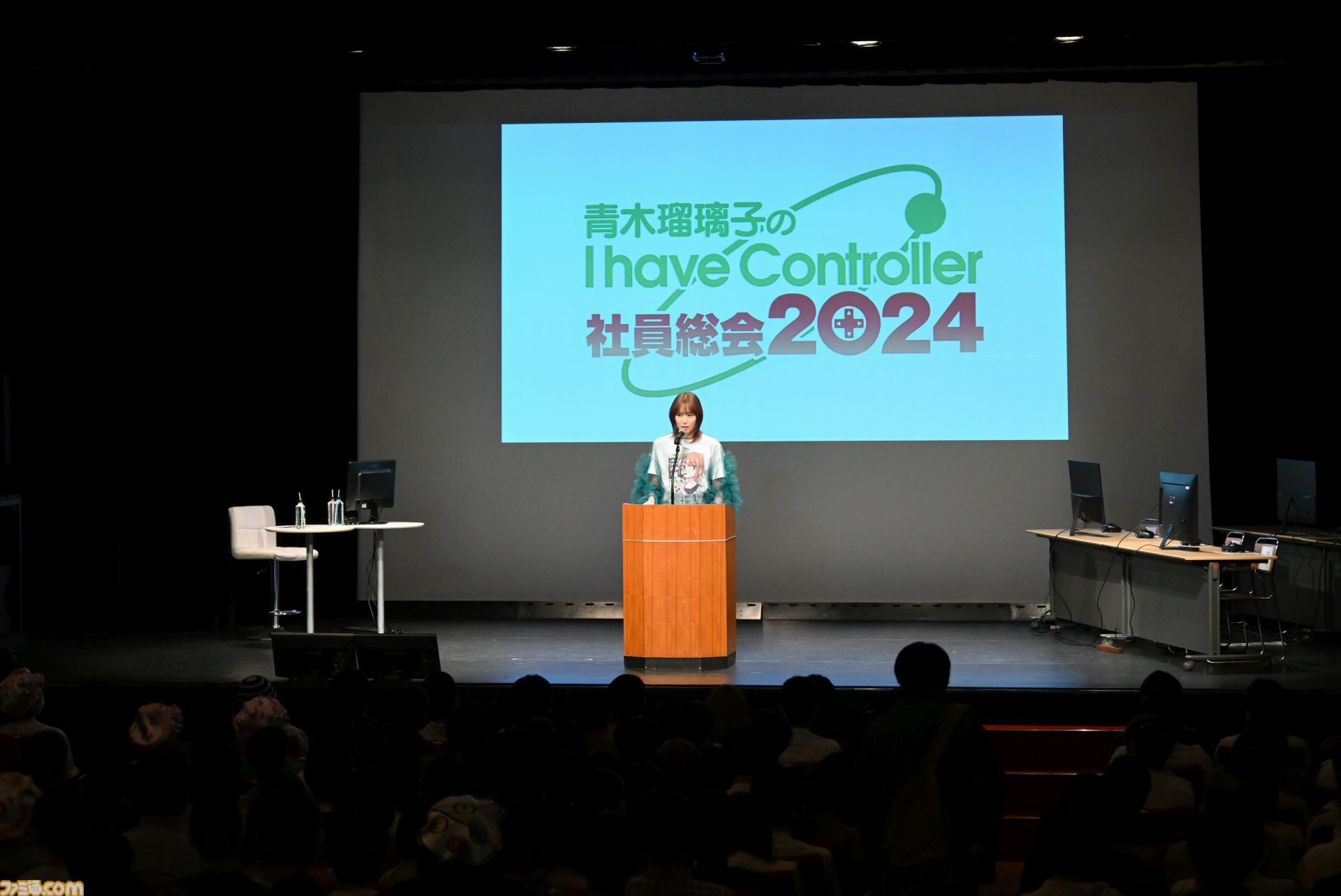 『青木瑠璃子のアイコン 社員総会2024』リポート。社員（ファン）と忖度なしのガチバトルで『スーパーボンバーマンR ２』&『ブーメランヒュー』を遊び尽くす