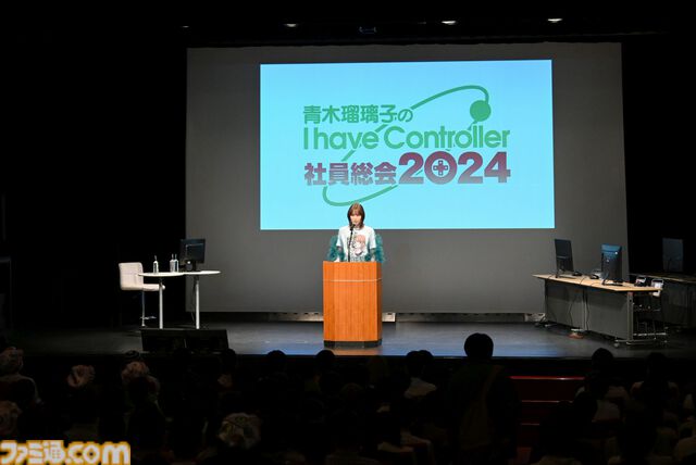 『青木瑠璃子のアイコン 社員総会2024』リポート。社員（ファン）と忖度なしのガチバトルで『スーパーボンバーマンR ２』&『ブーメランヒュー』を遊び尽くす