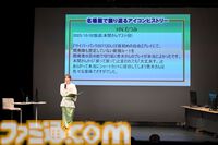 『青木瑠璃子のアイコン 社員総会2024』リポート。社員（ファン）と忖度なしのガチバトルで『スーパーボンバーマンR ２』&『ブーメランヒュー』を遊び尽くす