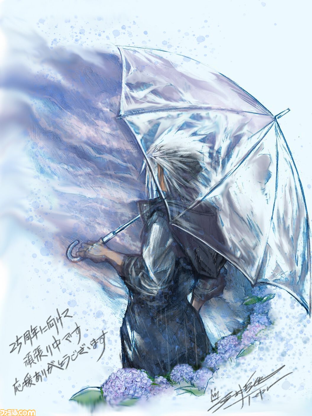 a261ded3c19488fa0ff30a9b892fd4
