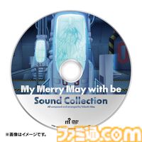 『My Merry May with be』KIDのSF恋愛アドベンチャーのSwitch向けHD移植版が6月25日発売。本編2部作に追加シナリオを収録した完全版