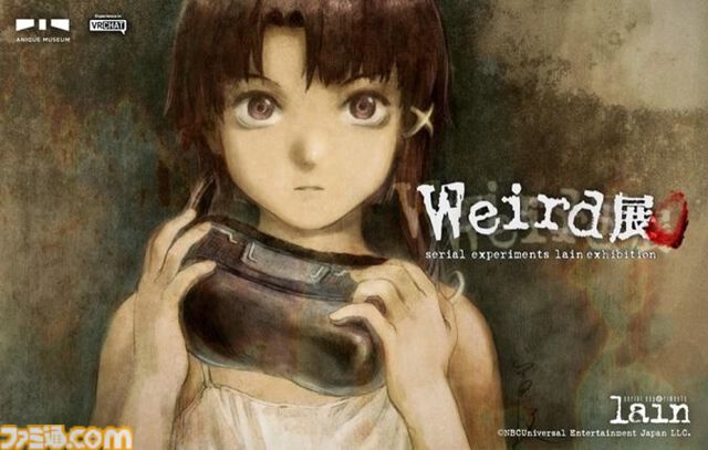 アニメ『serial experiments lain』VR展示会“が6月下旬に開催。メタバースクリエイターズ×Aniqueの協業第1弾として