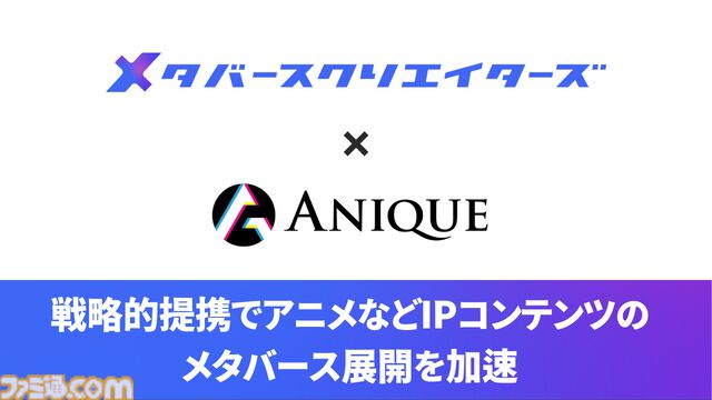 アニメ『serial experiments lain』VR展示会“が6月下旬に開催。メタバースクリエイターズ×Aniqueの協業第1弾として