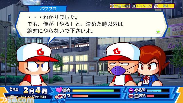 【パワポケ】初代『パワプロクンポケット』が発売された日。『パワプロ』シリーズの“サクセスモード”から派生した人気シリーズ。衝撃展開満載の尖ったストーリーが魅力【今日は何の日？】