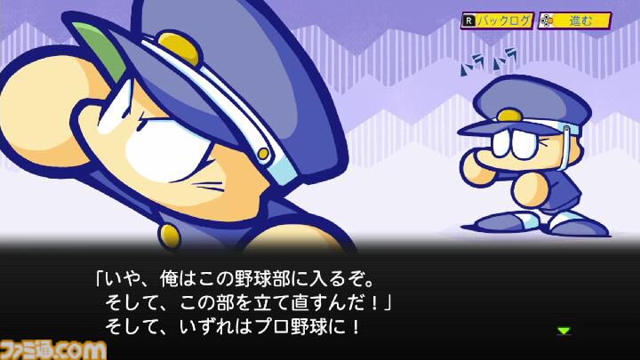 パワポケ】初代『パワプロクンポケット』が発売された日。『パワプロ