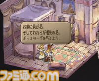 【サガフロ2】『サガ フロンティア2』が発売された日。淡く美しい色彩の世界で紡がれる、悠久の歴史に埋もれた壮絶な戦い【今日は何の日？】