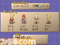 【サガフロ2】『サガ フロンティア2』が発売された日。淡く美しい色彩の世界で紡がれる、悠久の歴史に埋もれた壮絶な戦い【今日は何の日？】