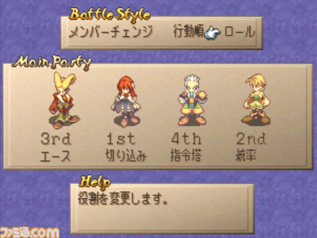 【サガフロ2】『サガ フロンティア2』が発売された日。淡く美しい色彩の世界で紡がれる、悠久の歴史に埋もれた壮絶な戦い【今日は何の日？】