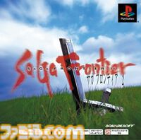 【サガフロ2】『サガ フロンティア2』が発売された日。淡く美しい色彩の世界で紡がれる、悠久の歴史に埋もれた壮絶な戦い【今日は何の日？】