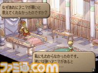 【サガフロ2】『サガ フロンティア2』が発売された日。淡く美しい色彩の世界で紡がれる、悠久の歴史に埋もれた壮絶な戦い【今日は何の日？】