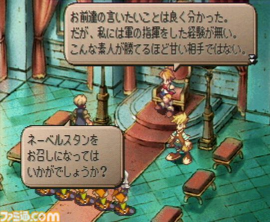 サガフロ2】『サガ フロンティア2』が発売された日。淡く美しい色彩の