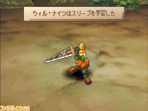 【サガフロ2】『サガ フロンティア2』が発売された日。淡く美しい色彩の世界で紡がれる、悠久の歴史に埋もれた壮絶な戦い【今日は何の日?】