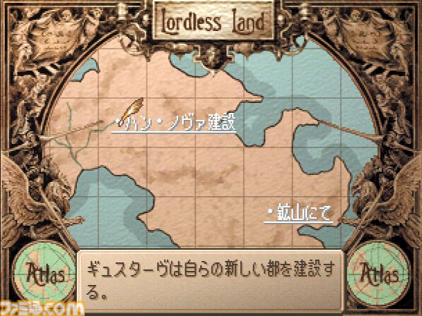 【サガフロ2】『サガ フロンティア2』が発売された日。淡く美しい色彩の世界で紡がれる、悠久の歴史に埋もれた壮絶な戦い【今日は何の日？】