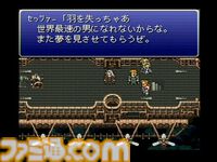 『FF6』が発売された日。細緻を極めたドット絵はもはや芸術の域に達した作品。当時シャドウを置き去りにした人は多いのでは？【今日は何の日？】